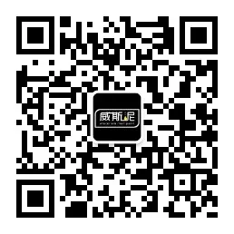 威斯泥艺术涂料公众号